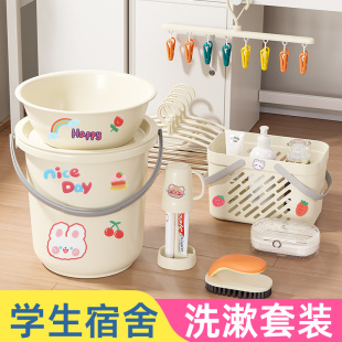 水桶带盖塑料圆桶学生宿舍用住校洗漱套装洗衣桶桶盆住宿必备用品