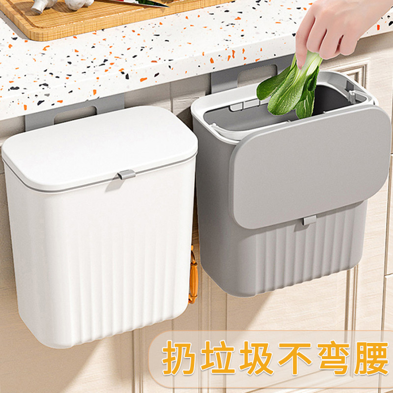 垃圾桶家用厨房壁挂式带盖厨余收纳筒挂橱柜门厕所纸篓卫生间新款