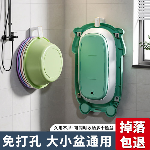 2023年新款脸盆挂钩可挂5-8个盆