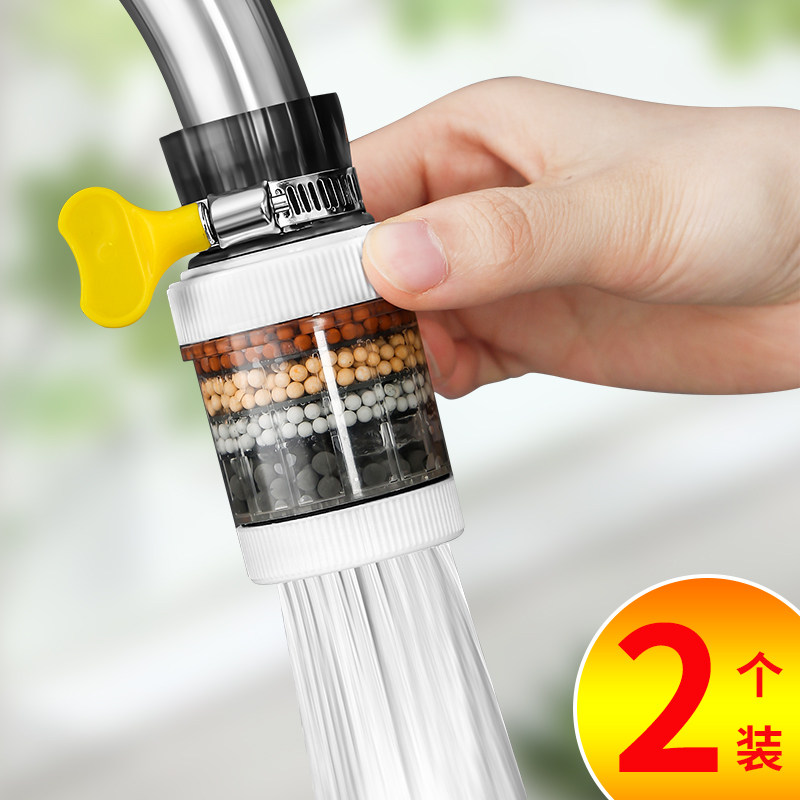 厨房水龙头延伸器净水防溅水转换接头万能洗碗池洗菜盆龙头过滤器