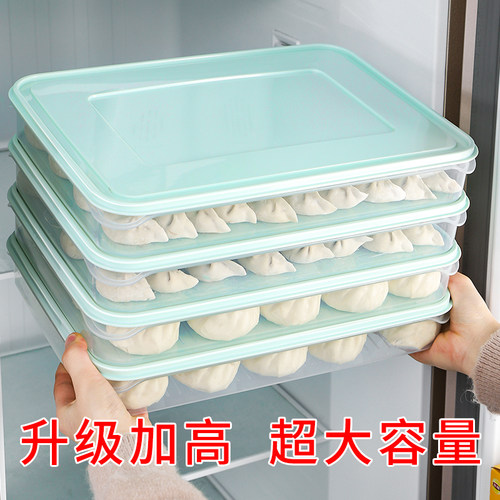 饺子收纳盒冰箱用食品级保鲜盒