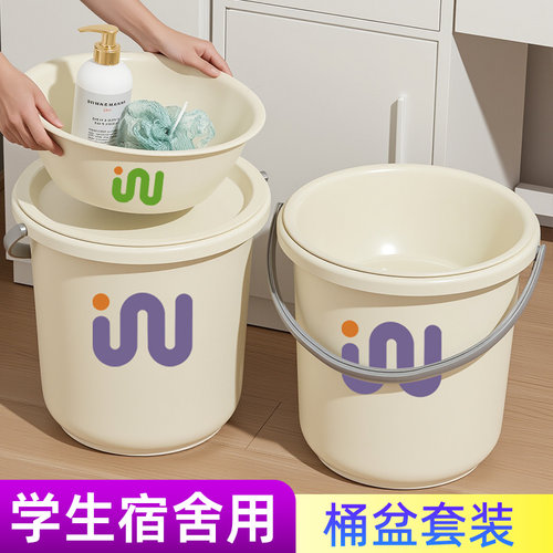 学生宿舍用洗脸盆塑料盆加厚耐用洗衣服专用盆水盆大号住校生必备