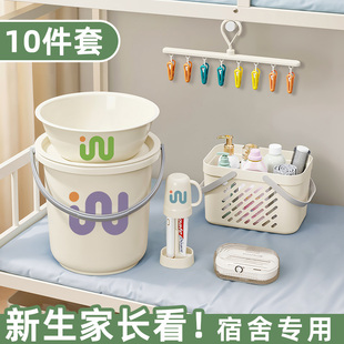 住宿生宿舍必备好物大学生生活军训用品大全新生高中寝室洗漱套装