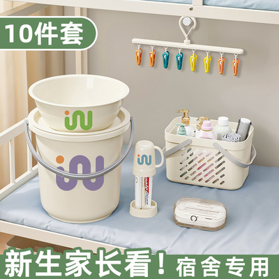 【学生必备】洗漱套装一套买齐！