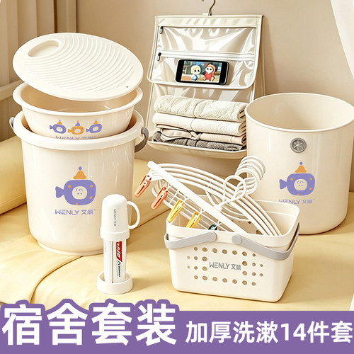 【学生必备】洗漱套装一套买齐！