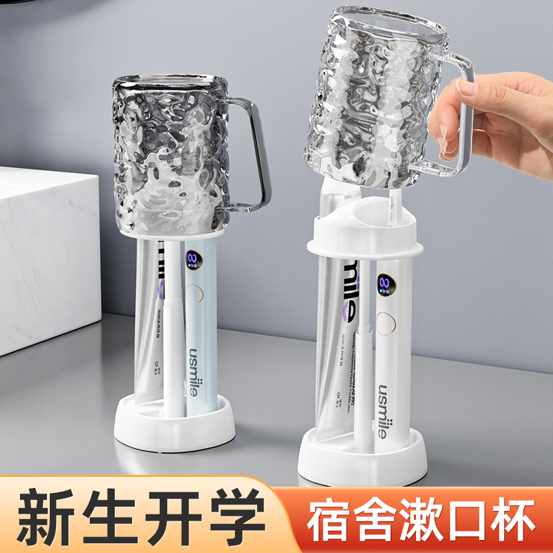 学生宿舍倒放刷牙杯住校必备好物