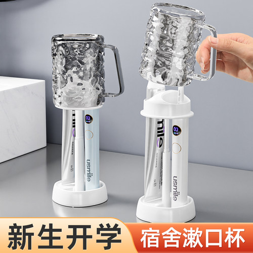 学生宿舍倒放刷牙杯住校必备好物