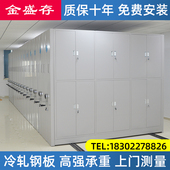 钢制带锁密集柜移动档案室智能档案柜资料柜文件柜手动密集架厂家