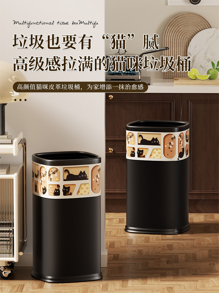 坤福家用垃圾桶大号大容量厨房客厅卫生间2025新款皮革轻奢高档