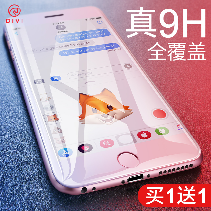 µÚÒ»ÎÀiPhone6¸Ö»¯Ä¤6sÆ»¹ûÈ«ÆÁPlusÊÖ»úsp·ÀˤÀ¶¹âp²£Á§ipÌùĤmoË®Äýi6·ÀÖ¸ÎÆ5.5mo4.7ÆÁ±£²£Á§·À±¬sPÁù¸Õ»¯