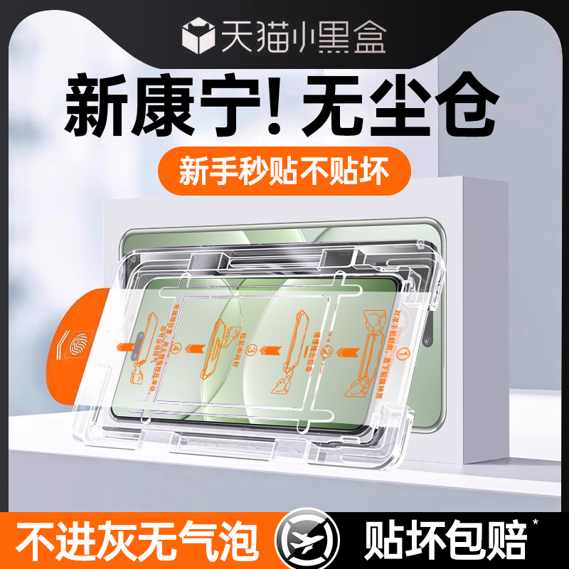 第一卫适用于华为nova13钢化膜nova12/7pro手机膜nova11新款全屏nova9pro/10防窥膜Ultra全胶nova8曲面保护