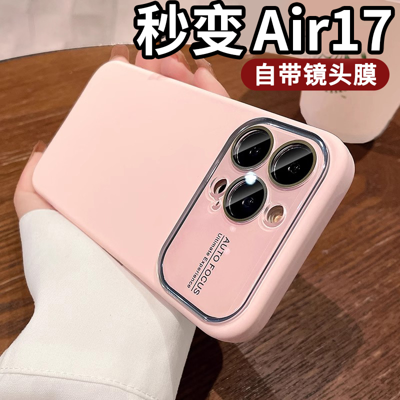 适用苹果16promax手机保护壳iPhone15pro全包镜头膜情侣散热14保护套液态矽胶13c认证全包防摔新款高级女p