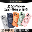 第一卫支点壳适用苹果17ProMax手机壳新款 iPhone17透明镜头全包16Pro防摔15保护14带支架ip13磁吸超火外壳air