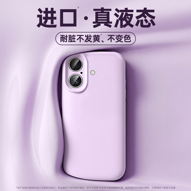 【软糯亲肤】新升级17防摔手机壳