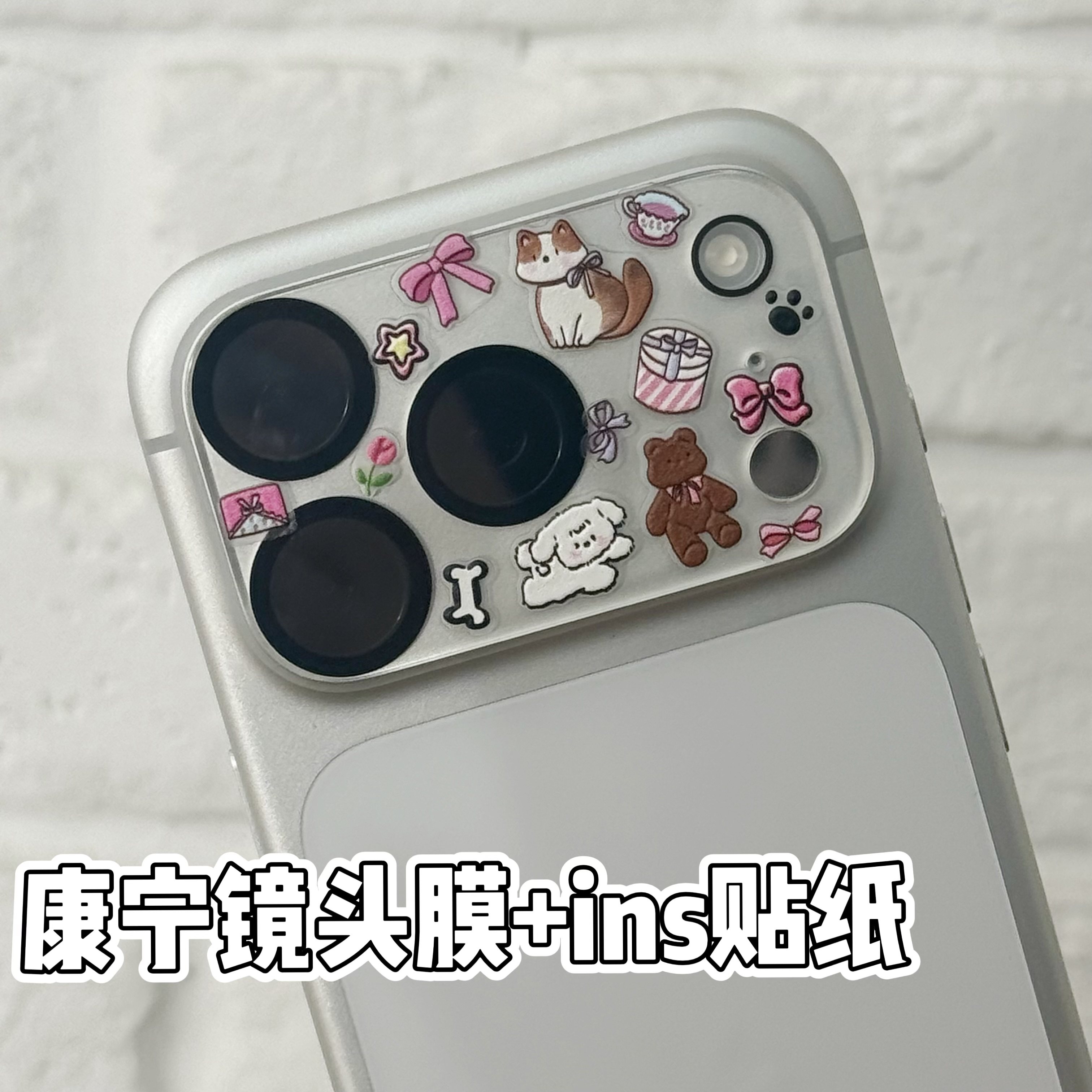 第一卫适用苹果17promax镜头膜iPhone17摄像头17pro手机保护air系列贴纸一体式底座全包官全覆盖AR抗反射防摔