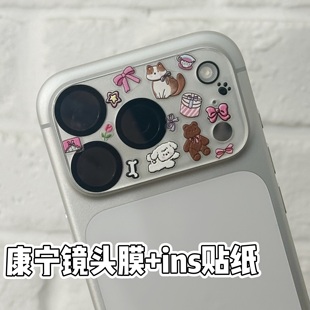 第一卫适用苹果17promax镜头膜iPhone17摄像头17pro手机保护air系列贴纸一体式底座全包官全覆盖AR抗反射防摔