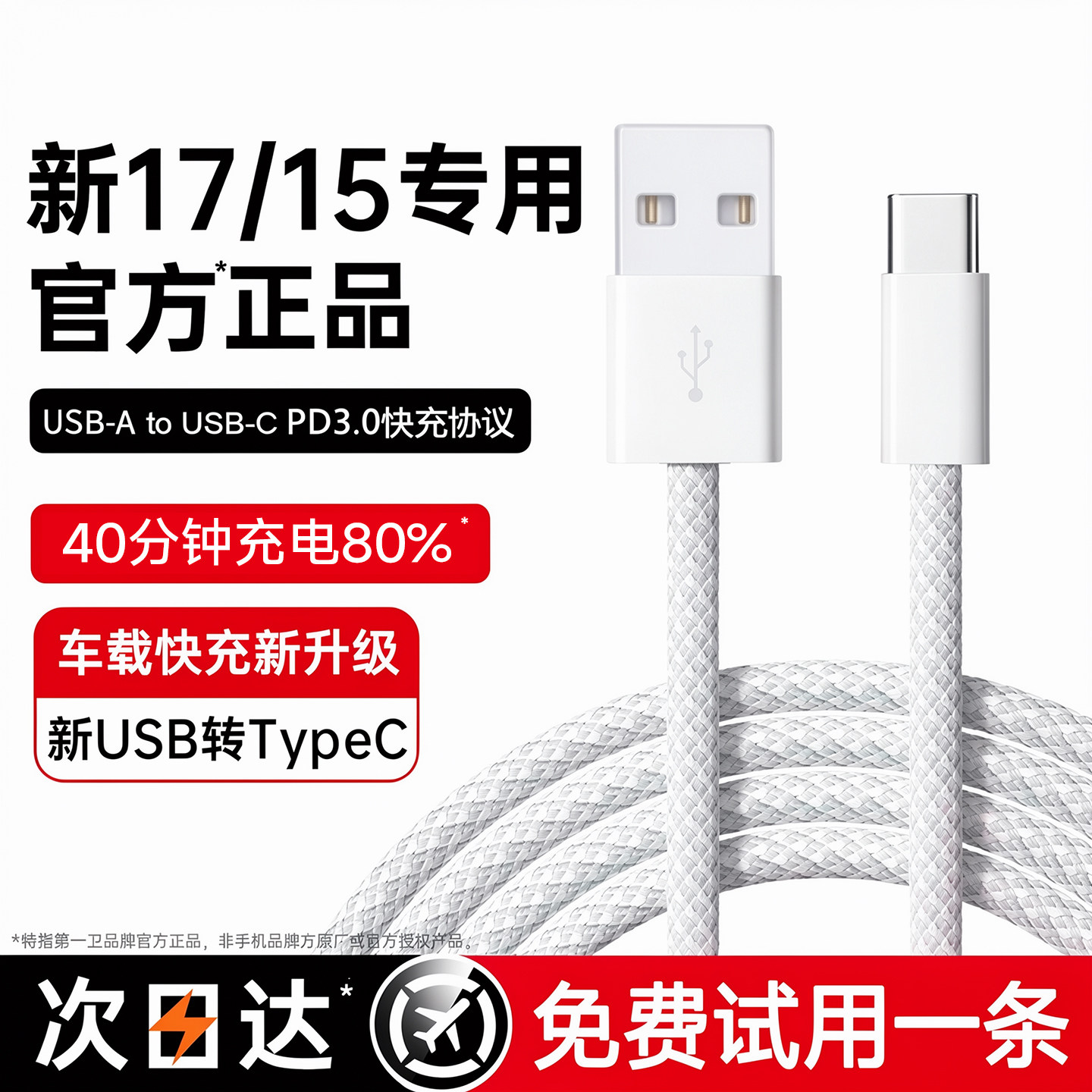 适用苹果17-15全系列车载CarPlay