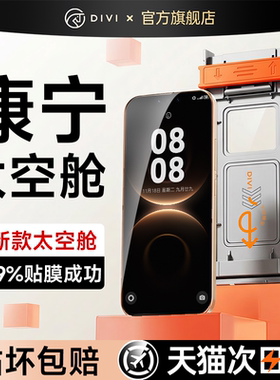 【秒贴无尘】第一卫适用于华为mate60/70pro钢化膜mate80promax手机膜pura70pro新款p80/70/60/40/50防窥mt30