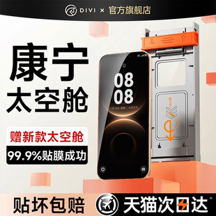 【秒贴无尘】第一卫适用于华为mate60/70pro钢化膜mate80promax手机膜pura70pro新款p80/70/60/40/50防窥mt30