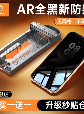 【康宁防窥钢化】第一卫适用华为mate80promax手机膜pura70pro/60/70钢化膜x7X5x0新款p60p50水凝40指纹解锁+