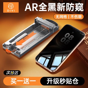 70钢化膜x7X5x0新款 第一卫适用华为mate80promax手机膜pura70pro p60p50水凝40指纹解锁 康宁防窥钢化