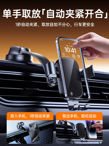 DIVI手机车载支架汽车导航专用2025新款吸盘重力新型仪表台固定架