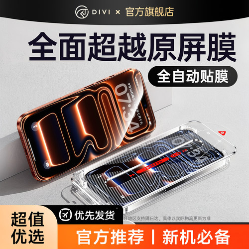 【超强防摔钢化膜】适用x-17系列