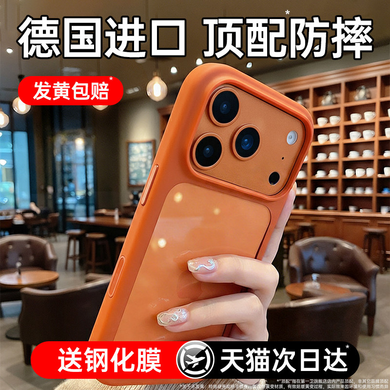 第一卫适用苹果17ProMax手机壳iPhone17Pro透明硅胶保护套17pm超薄磨砂Air全包防摔magsafe磁吸外壳2026新款