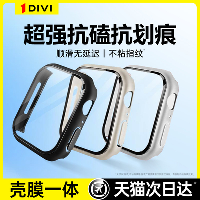 【强抗划痕】适用iwatch11手表壳