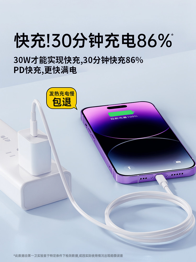 Yiwei 30W sürətli şarj adapteri və USB-C kabel dəsti