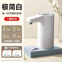 【Новый минималистский белый】 Шланг пищевого класса ★ 1