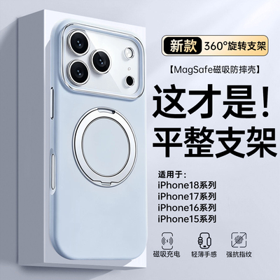 肤感液态硅胶平整支架支点壳