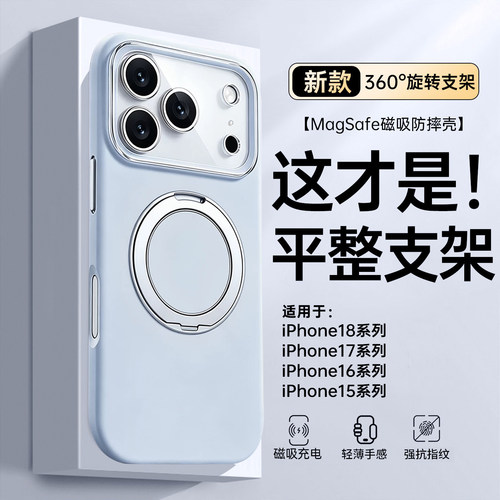 肤感液态硅胶平整支架支点壳