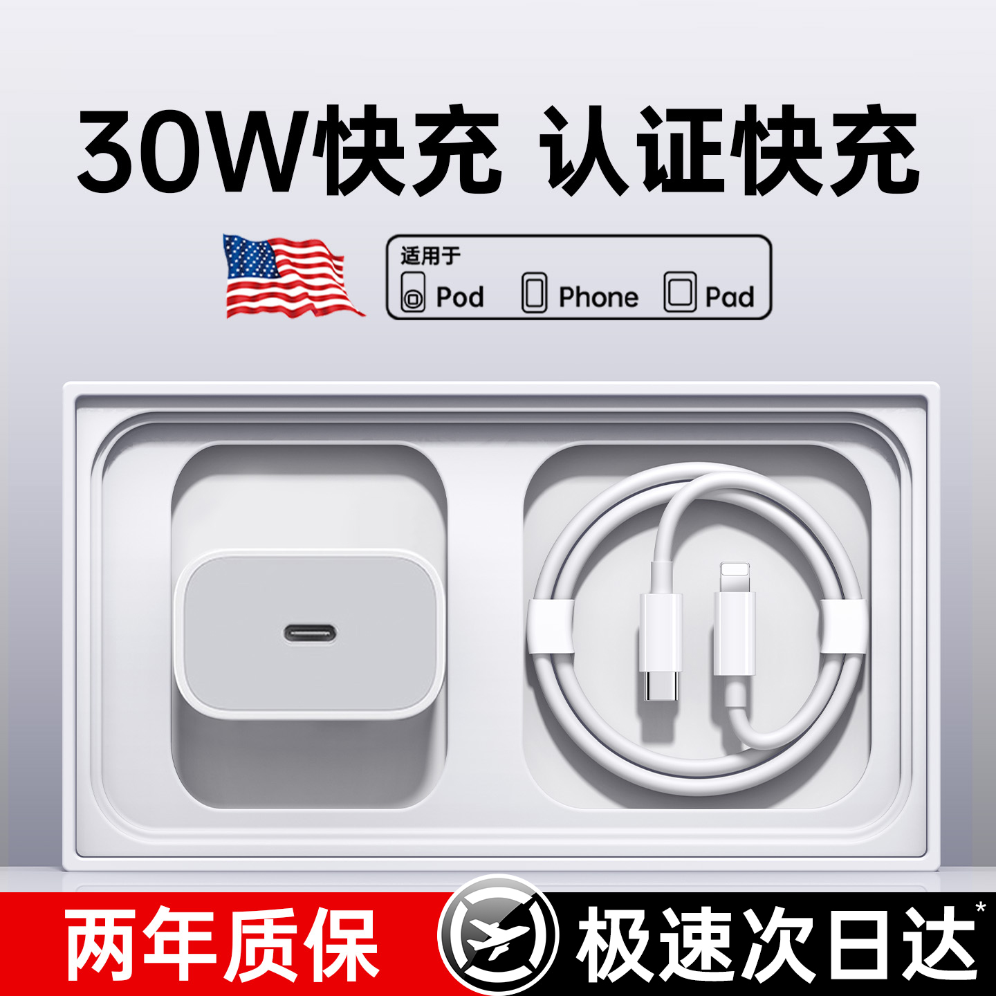 适用苹果8-14全系数据线充电线器