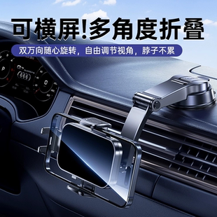 DIVI车载手机支架2025新款 汽车通用导航真空吸盘折叠车用固定防抖