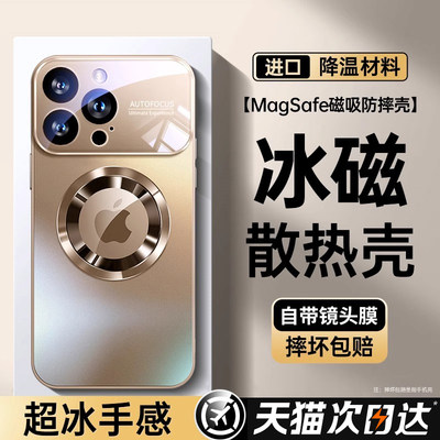 【进口磁吸/天猫极速达】新款