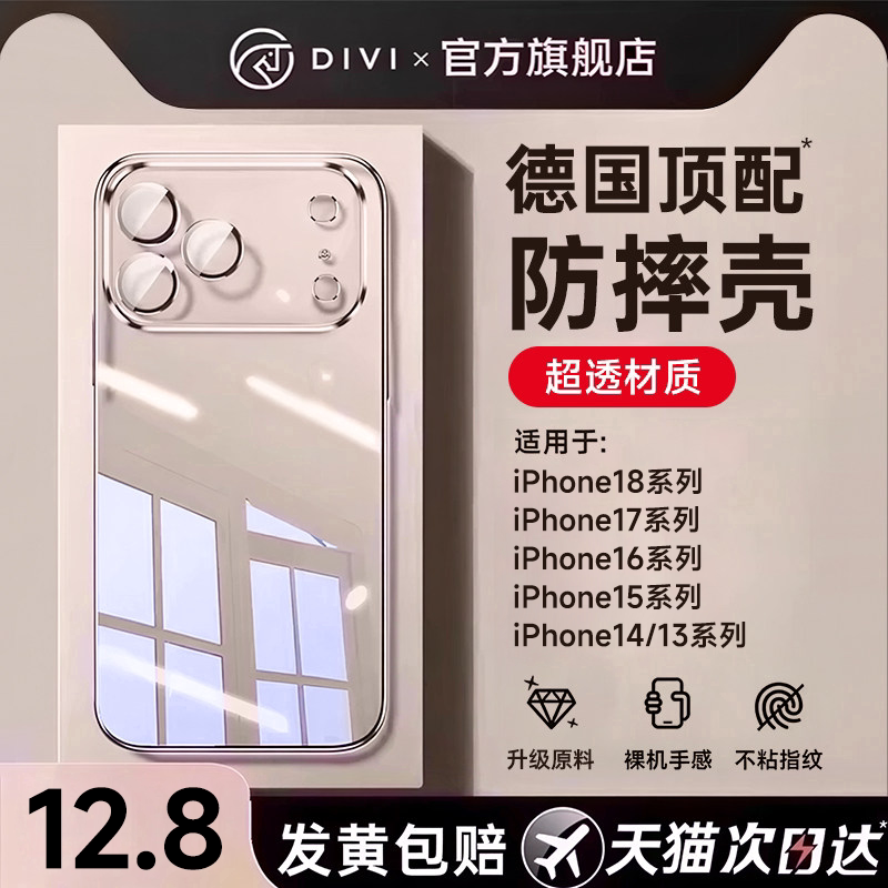 【20倍防摔】升级气囊图片