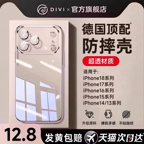 【20倍防摔】升级气囊