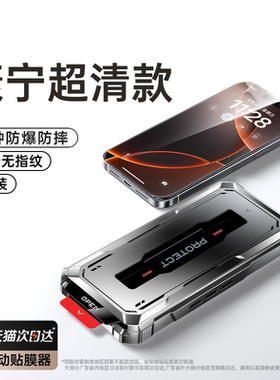 第一卫适用iPhone15promax钢化膜苹果17/Air新款镜头保护膜适用红米k50pro/40s手机膜荣耀pura80/70高清p30窥