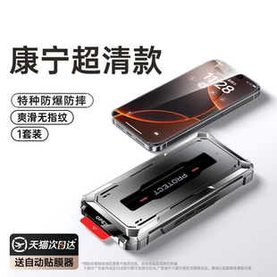 40s手机膜荣耀pura80 镜头保护膜适用红米k50pro 70高清p30窥 Air新款 第一卫适用iPhone15promax钢化膜苹果17