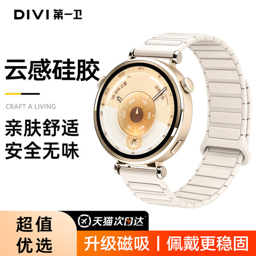 【官方正品】适用华为手表表带