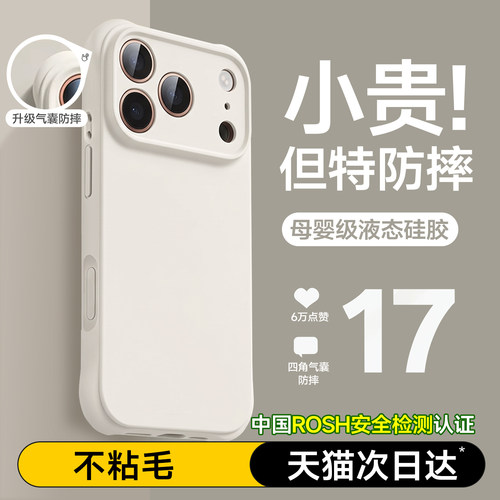 【新款气囊防摔】适用苹果手机壳