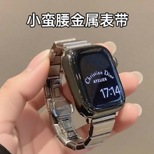 第一卫适用苹果手表表带iWatchs10代金属女款applewatch9小蛮腰链式s8夏天新款41mm45透气Ultra运动45mm高级