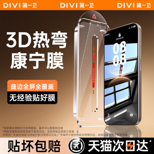 6新款 60pro手机膜X7 第一卫适用华为Mate80ProMax钢化膜mate70 保护膜Pura80全胶70防摔RS抗指纹 3D热弯膜