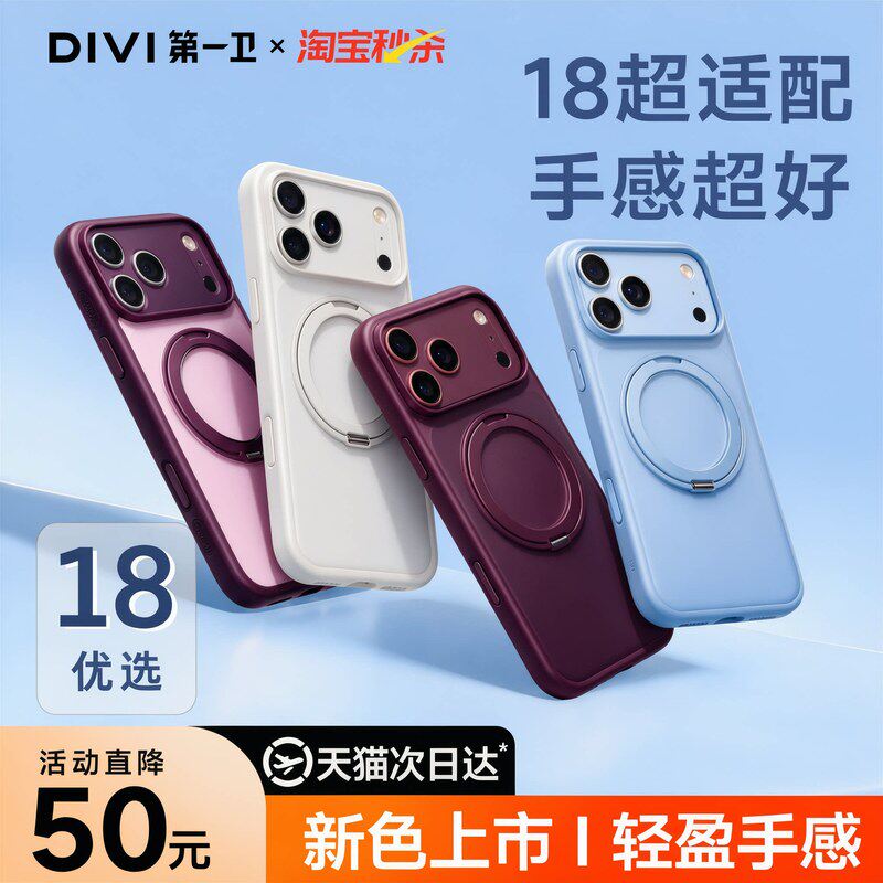 【镜头全包】360°支点手机壳