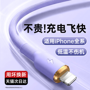 16车载15ipad平板typec转lighting认证 第一卫适用苹果14Promax充电器线iPhone13快充数据线17 天猫次日达