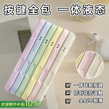 第一卫适用苹果16promax液态硅胶手机壳新款iPhone15Pro镜头全包14plus防摔13相机按键保护12高级ip外壳2025