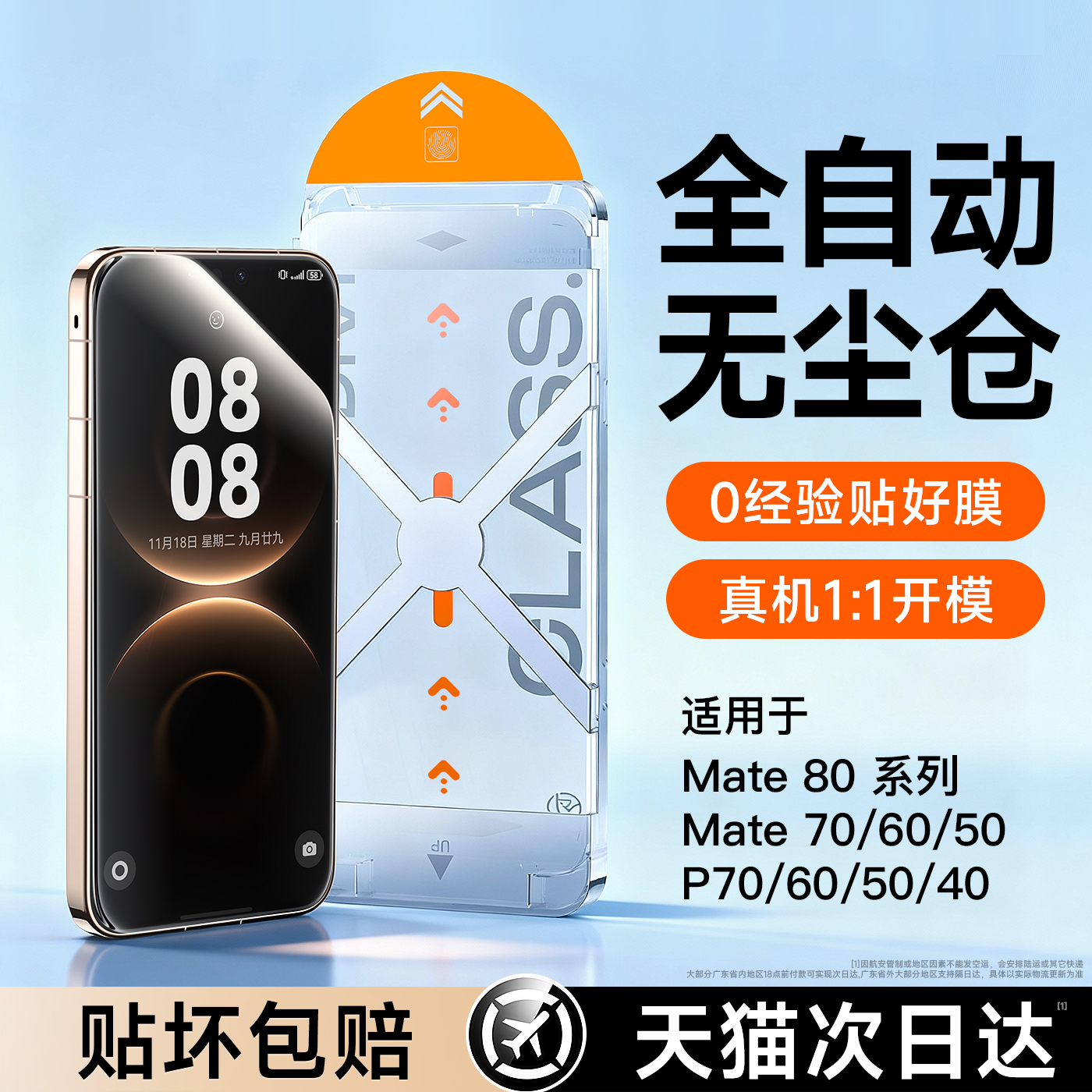 官方康宁 超强防爆 灵敏好用