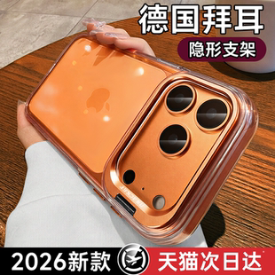 第一卫新款适用iPhone17手机壳苹果16ProMax透明15P新14Pro外壳带支架13pm防摔保护套12镜头全包ip11磁吸系列