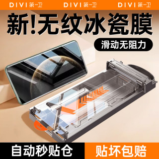 【新冰瓷膜】第一卫适用于华为mate60pro钢化膜pura70/80pro手机膜mate70pr新款x6/x5保护p60防窥mate40/50rs